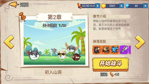 吃我一砖玩法攻略