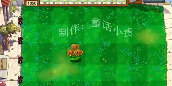 植物大战僵尸结合版玩法教程