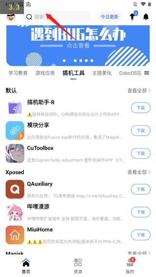 appshare使用方法