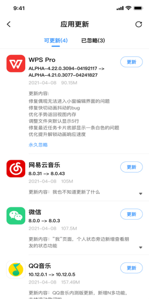 appshare apk截图