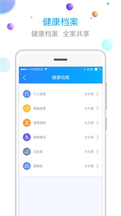 银美健康