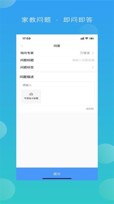 佳教有方截图