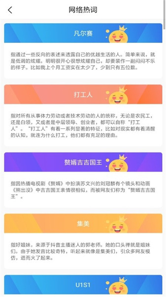 特殊文字名片助手截图