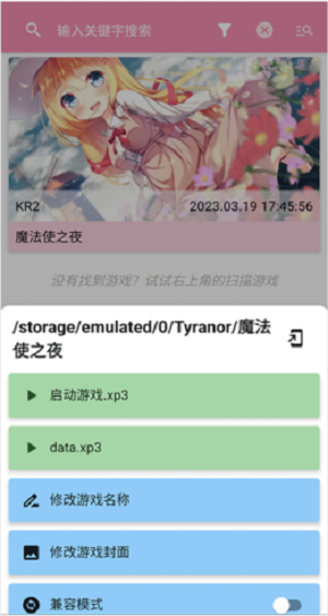 tyranor模拟器旧版本截图