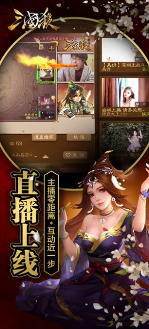 三国杀单机奶杀版