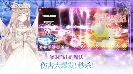 魔法少女养成记4.87