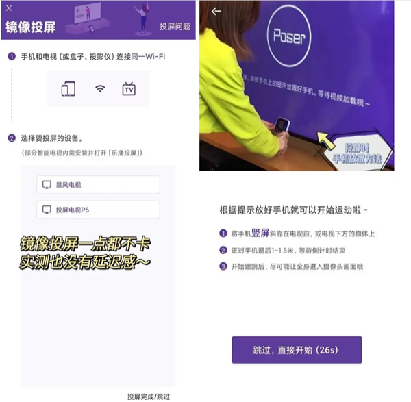 poser跳舞使用教程