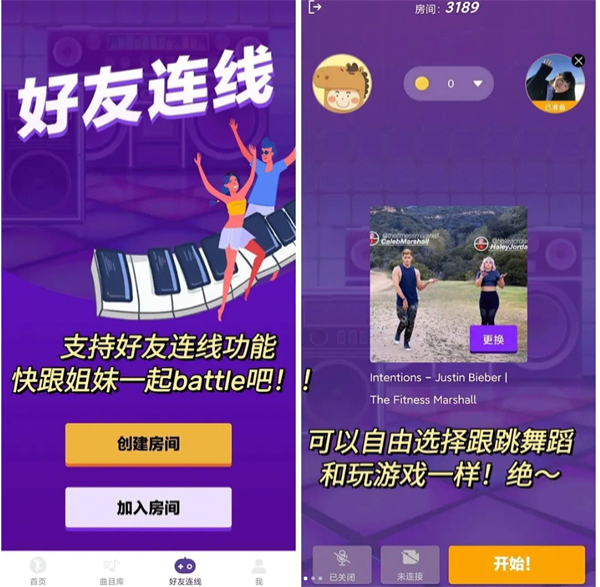 poser跳舞使用教程