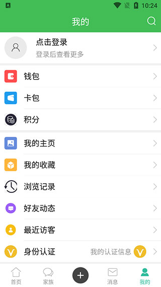 水果邦app注册方法教程