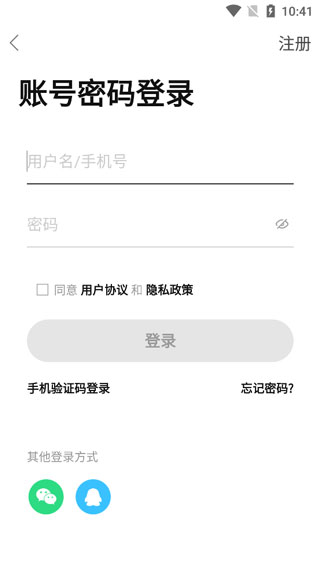 水果邦app注册方法教程
