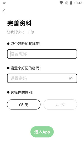 水果邦app注册方法教程