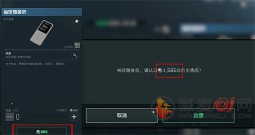 三角洲行动怎么赚钱 三角洲行动赚钱教程