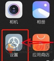 MIUI性能模式app开启方法介绍