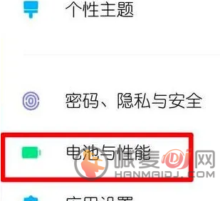 MIUI性能模式app开启方法介绍