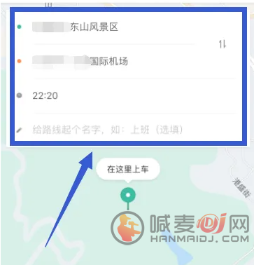 滴滴顺风车自动抢单设置方法介绍