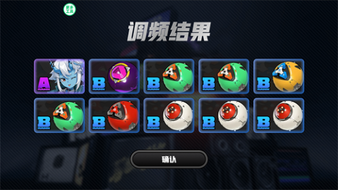 绝区零抽卡模拟器使用方法介绍