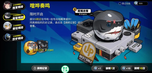 绝区零抽卡模拟器