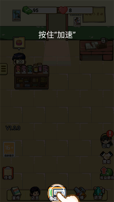 咸鱼也有翻身日玩法介绍