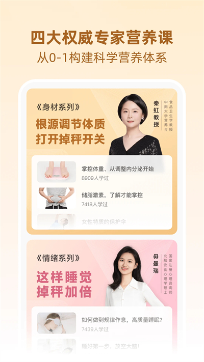betterWE星球