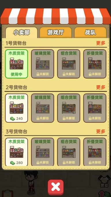 咸鱼也有翻身日