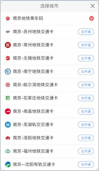 与宁同行app操作指南