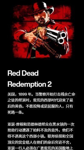 R星黄牌子免费版