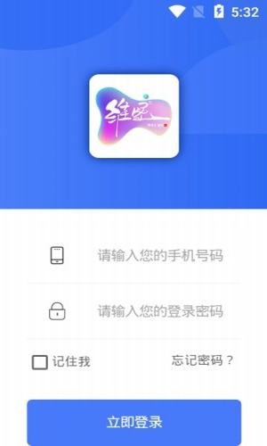 维密app截图