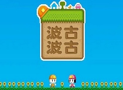 波古波古怎么注册账号 波古波古账号注册流程