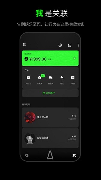 犀域店铺管理