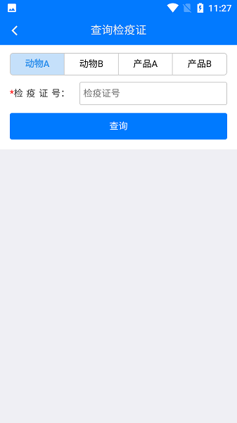 湖北智慧兽医