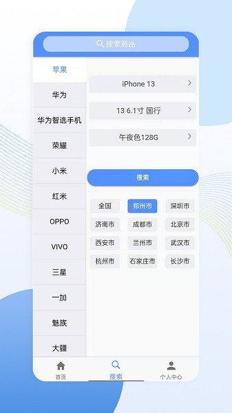亿来通报价