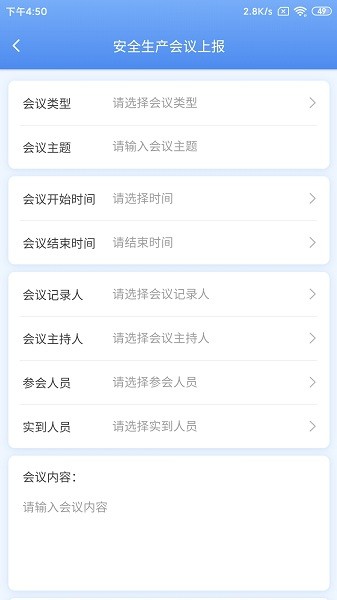 亿安通