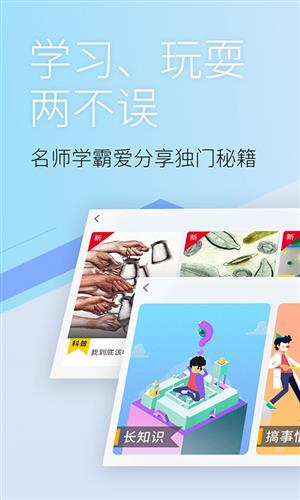 A加教育
