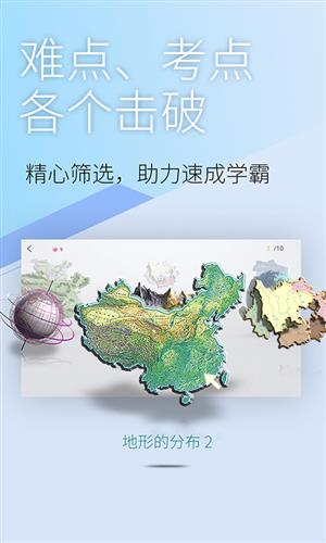 A加教育