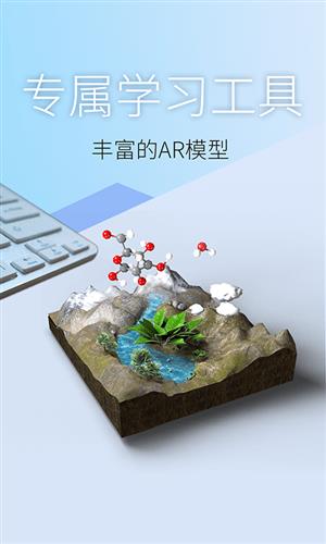 A加教育