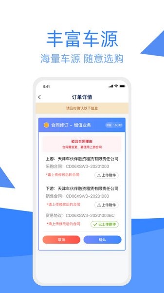车达客汽车