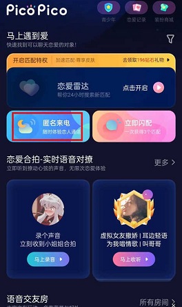 zank进行匹配的方法介绍