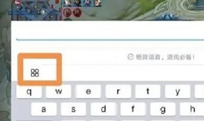 Game Keyboard游戏键盘游戏内使用教程