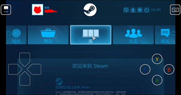 steam link连接电脑方法