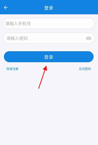 河南警民通查询亲属关系证明