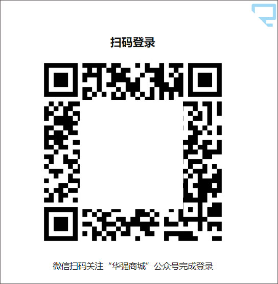 华强北商城登录方法介绍