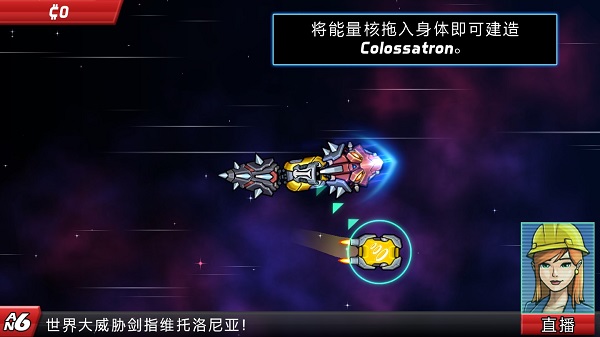庞然巨物最新版本攻略
