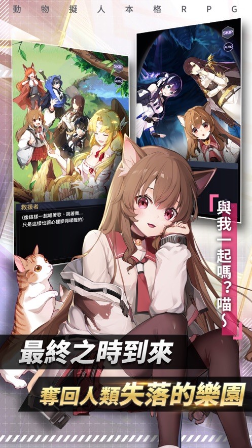 野生少女游戏