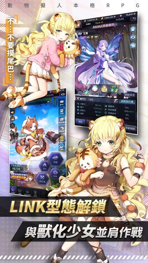 野生少女游戏