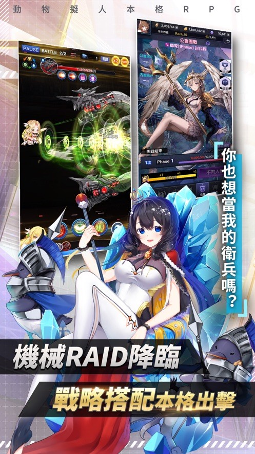 野生少女游戏