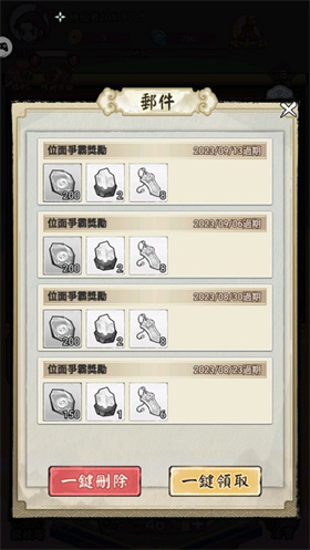 道友贩剑吗免广告玩法教程
