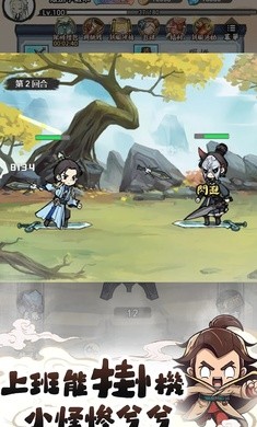道友贩剑吗免广告