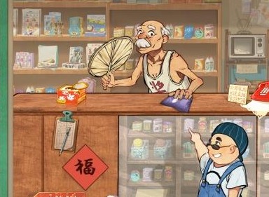 时光杂货店怎么获得人才 时光杂货店获取人才攻略