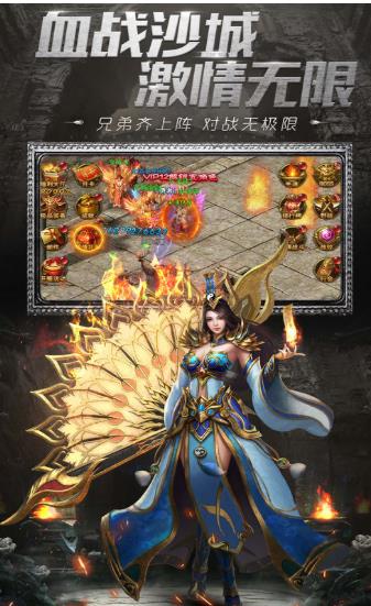 毒液王者