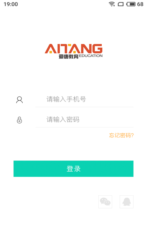 爱唐公考